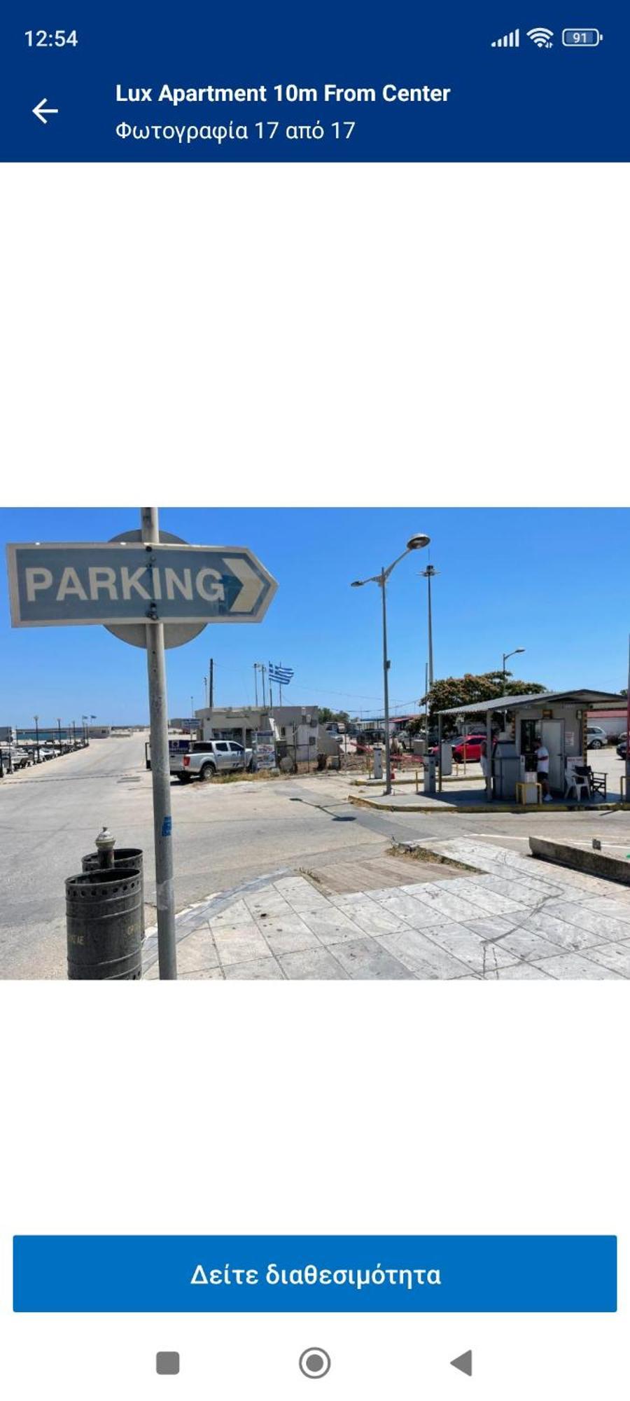 Spartacus Apartment Αλεξανδρούπολη Εξωτερικό φωτογραφία